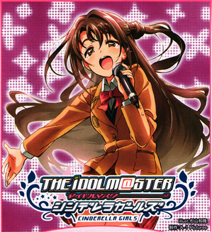 ヴァイスシュヴァルツ　アイドルマスター　渋谷凛　SP　ARS10＋ ヴァイスシュヴァルツ アイドルマスター 渋谷凛 SP ARS10＋