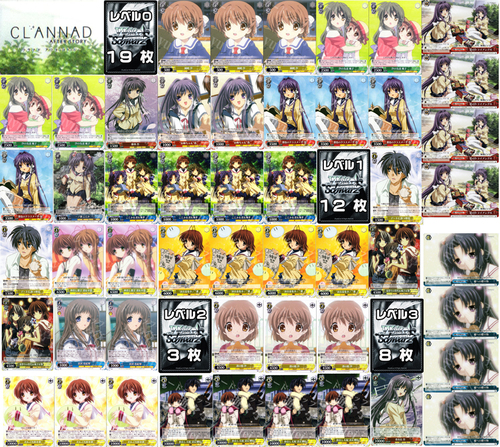 100％本物保証！ 定番入荷 CLANNAD ヴァイスシュヴァルツ CLANNAD