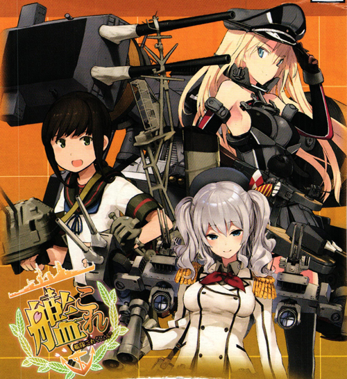 【SALE❗️】ヴァイスシュヴァルツ　艦これ　未開封到着!欧州からの増派艦隊 Amazon.co.jp: ヴァイスシュヴァルツ 秋津洲型水上機母艦 秋津洲