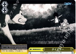ヴァイスシュヴァルツ ラブライブ 僕たちはひとつの光 SP 西木野真姫 カードリスト ｜ ヴァイスシュヴァルツ｜Weiβ Schwarz