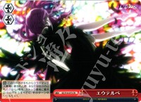 ギルティクラウン デッキ紹介 | トレカの買取・通販ならカードショップ