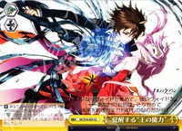 ギルティクラウン デッキ紹介 | トレカの買取・通販ならカードショップ