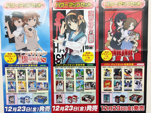 傷】 R Power of Smile 凛 販売 | アイドルマスター シンデレラ