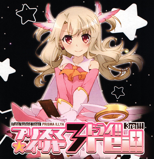 ヴァイスシュヴァルツ　プリズマ☆イリヤ　“運命の鎖”美遊　SP 2025年最新】ヴァイスシュヴァルツ SP 運命の鎖 美遊の人気