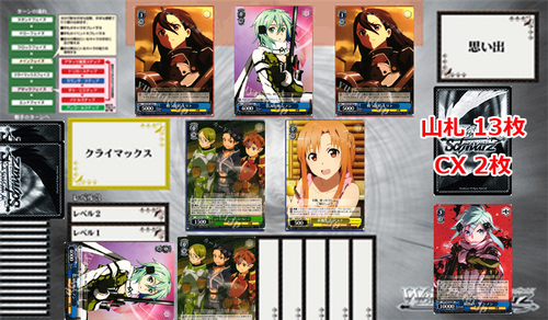 RR 最後の一撃 シノン 販売 | ソードアート・オンライン Re：Edit