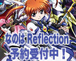 nanoha-rogo.jpg