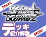 WS 超買取強化カード紹介!!(5/1) | トレカの買取・通販ならカード
