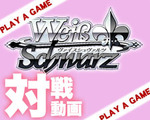 デッキが回る時と回らない時~勝敗の波について~」 | トレカの買取