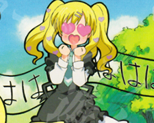 U コーデリアのお花畑 買取 | 探偵オペラ ミルキィホームズ | ヴァイス