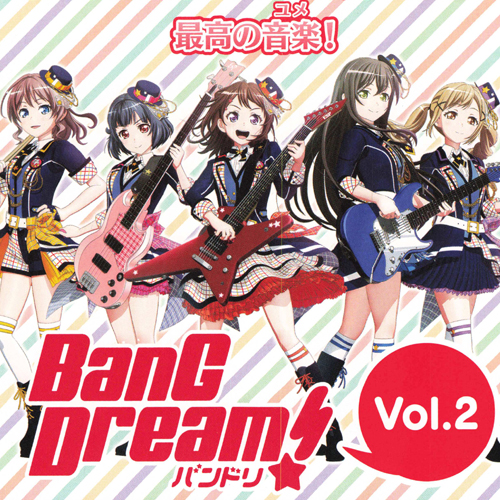 BanG Dream!Vol.2 | シングルカード販売 | ヴァイスシュヴァルツ