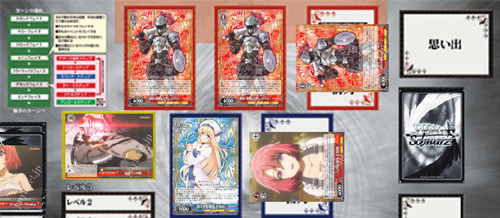 あ*る様 【WS】 ゴブリンスレイヤー デッキ トライアルデッキ＋(プラス) ゴブリンスレイヤー ｜ ヴァイス