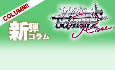 SEC 鳴り響く音 パトリシア(サイン入り) 販売 | HARUKAZE | ヴァイス