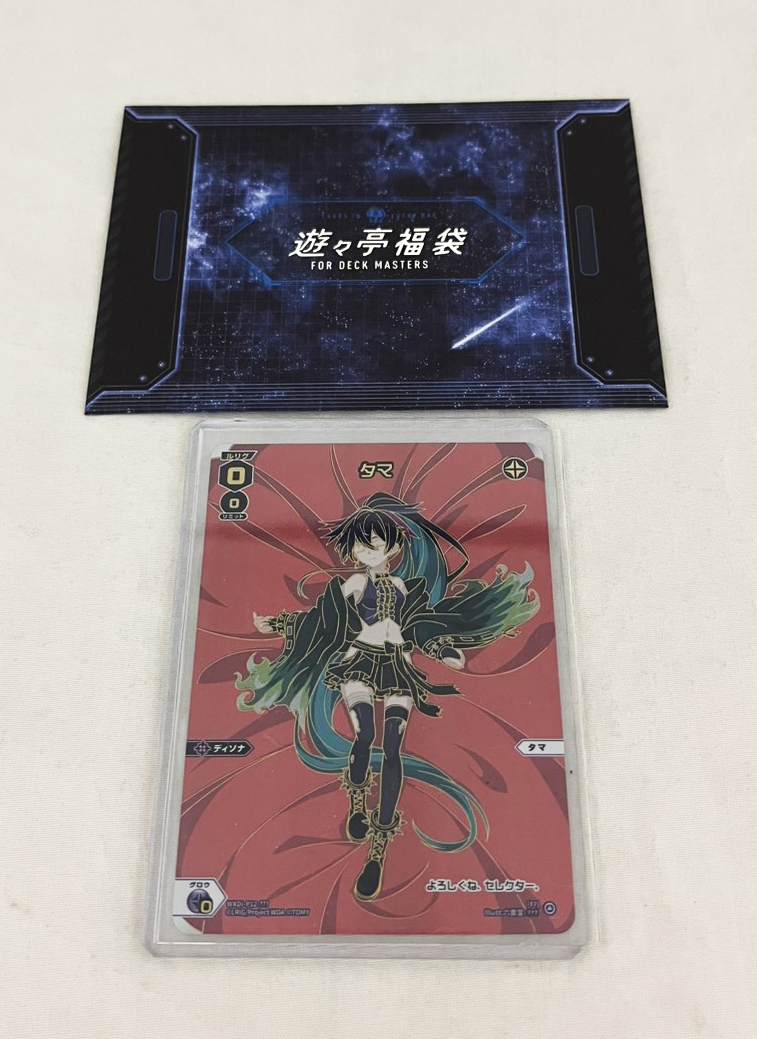 1ページ目】ブログトップ | トレカの買取・通販ならカード