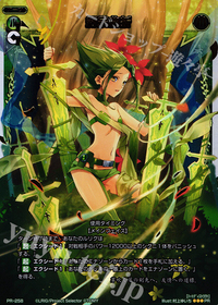 ショウになります。 WIXOSS デッキ】火鳥風月 染月(しみづき) 肆 | トレカの買取