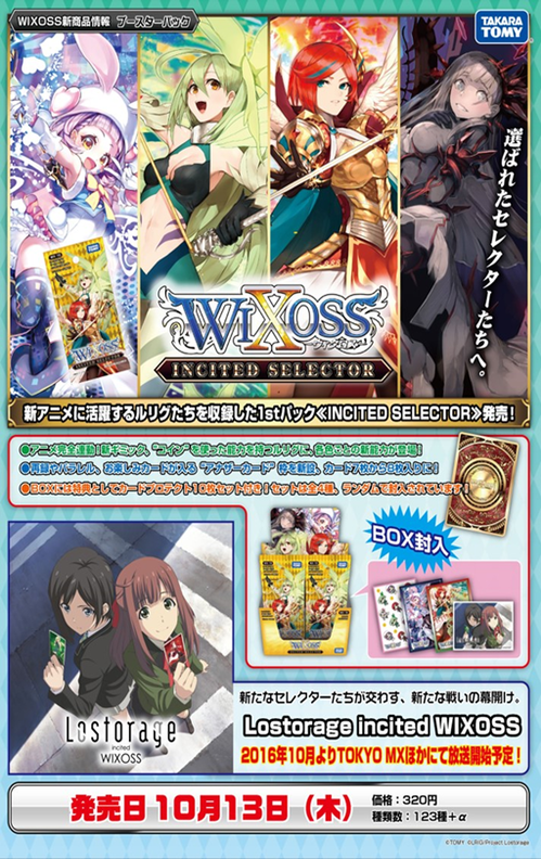 WX-15表紙.png