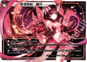 キーセレクション]【第257話】オーネストしないリル | トレカの買取