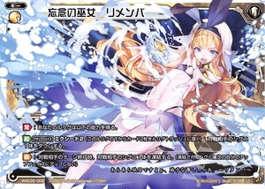 キーセレクション]【第266話】夢限大の夢-実践編- | トレカの