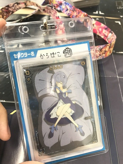 ふるページ 都道府県ツアーin長野! | トレカの買取・通販ならカードショップ