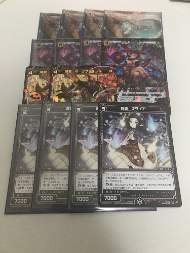 ゲームセット Amazon.co.jp: Z/X -Zillions of enemy X- EXパック第35弾