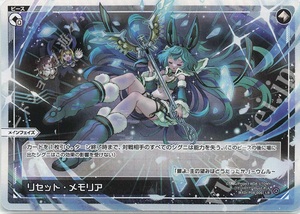 カード LR ステイシー“ι”ヒスケイド 販売 | [B46] 螺旋輪転編 業風