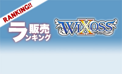 P-ST 凶魔 コオニ | 販売 | [WX24-P1] RECOLLECT SELECTOR | WIXOSS 