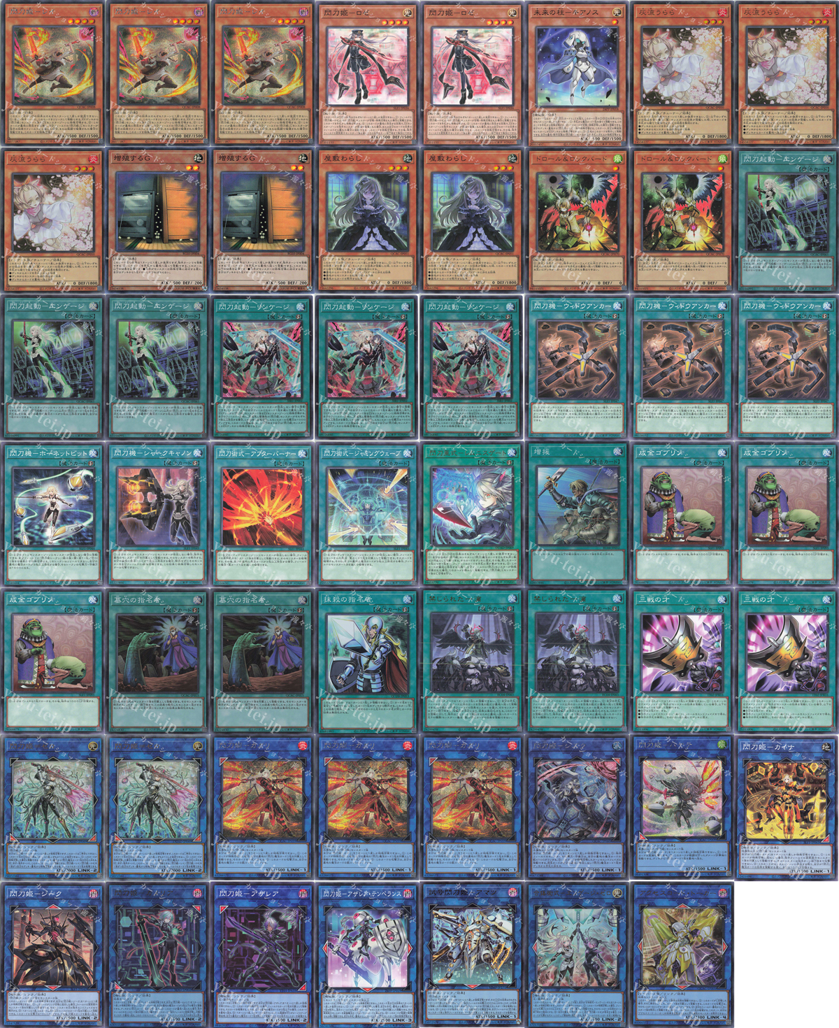 20241213 dekki1.jpg