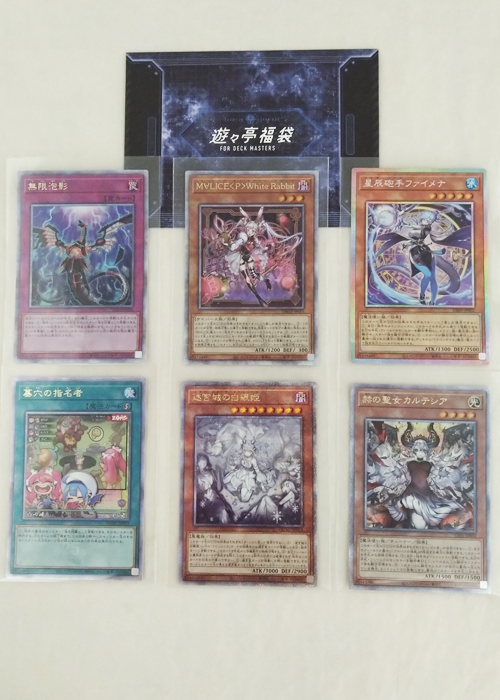 240719gabHUKUBUKURO封入.jpg