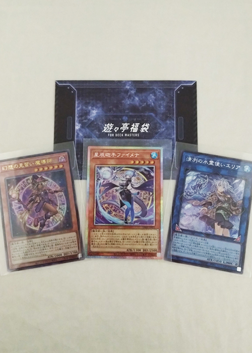 241217WINTER SALEGAB.jpg