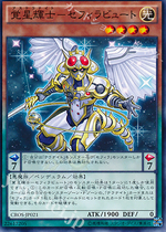 遊戯王OCGデュエルモンスターズ PREMIUM PACK -決闘者伝説12個