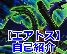 傷】 UR ABC-ドラゴン・バスター 販売 | [SDKS] ストラクチャー