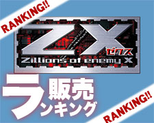 Z/X-Zillions of enemy X-｜ゼクス | トレカ通販・買取ならカード 