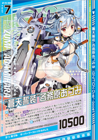 UCH 桜街家メイド隊 気弱なポピー(ホロ) 販売 | [B18] 真神降臨