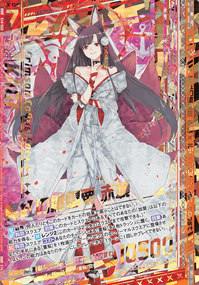 赤単重桜 | トレカの買取・通販ならカードショップ -遊々亭-