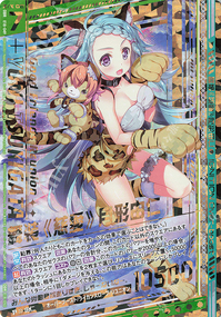 オーダー 259ページ目】ブログトップ | Z/X-Zillions of enemy X-｜ゼクス