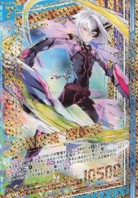 青単サイクロトロンver2 | トレカの買取・通販ならカードショップ -遊々亭-