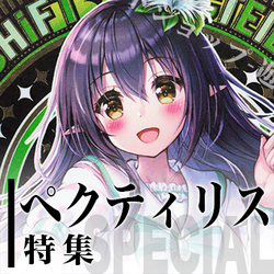 ゆゆ ゆゆゆ スリクソン ZX ユーティリティ レフトハンドモデル