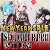 ^^ページ 遊々亭 WINTER SALE 第2弾 開催!! | トレカの買取・通販ならカード