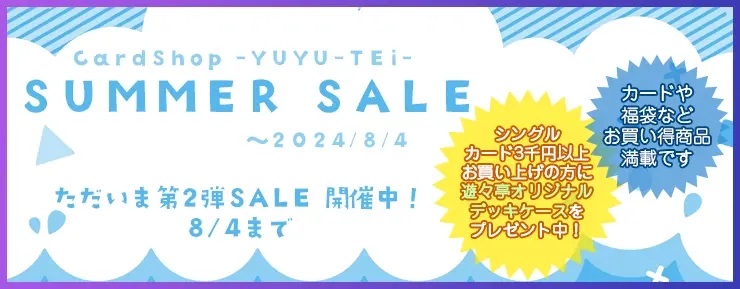 2024s1banner.jpg