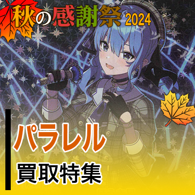 holo202410_1.jpg