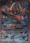 BS24-010 M リューマン・ブレイド