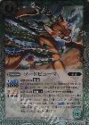BS24-024 R ソードピューマ