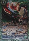 BS24-027 M ナイトイーグル