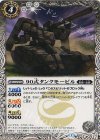 BS24-034 C 90式タンクモービル