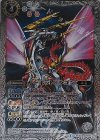 BS24-035 M ガーネットドラゴン
