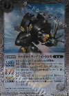 BS24-038 R 空の要塞皇キングフォートレス