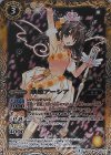 BS24-042 M 歌姫アーシア