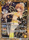 BS24-045 C 歌姫ココ