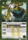 BS24-066 C アルティメット・ジオ