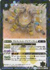BS24-077 C アルティメット・アイアンゴレム