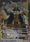 BS24-078 M アルティメット・ランドルフ